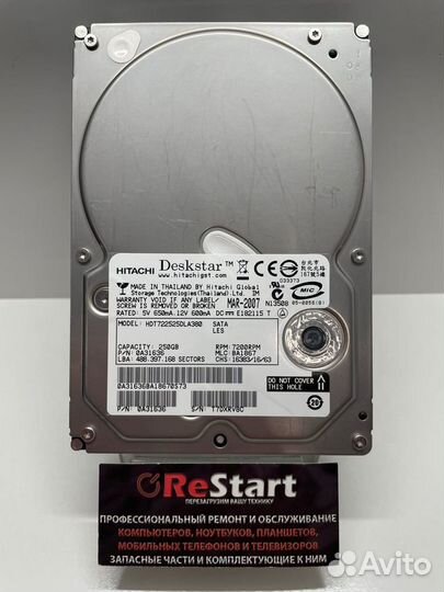 Hitachi 250Gb для стационарного пк