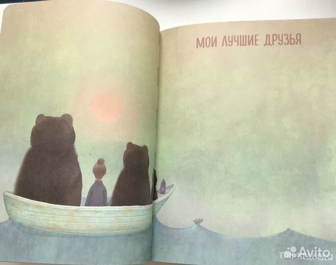 Книги для детей