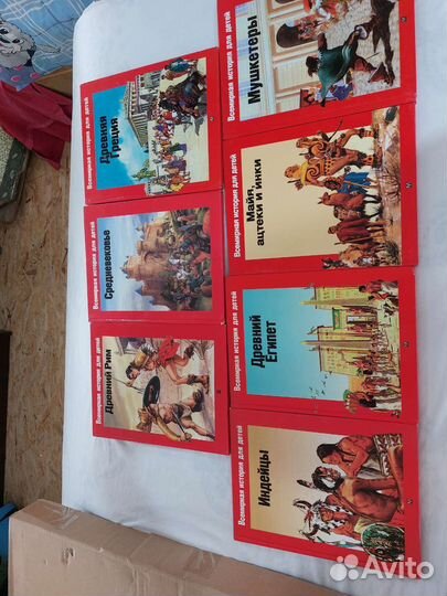 Детская энциклопедия