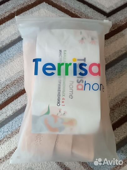 Бандаж для беременных