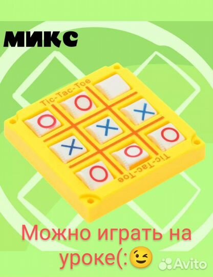 Крестики нолеки