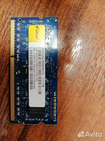 Оперативная память ddr3 для ноутбука 2 гига