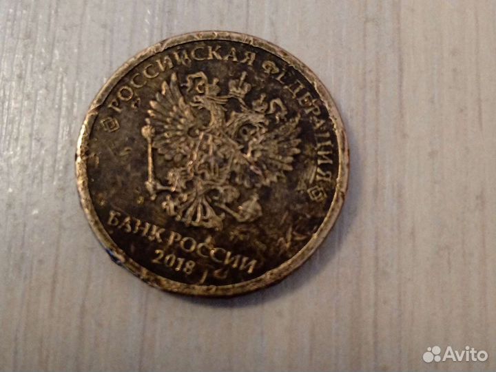 Бракованные монеты