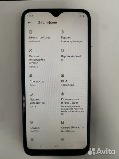 realme C25, 4/128 ГБ