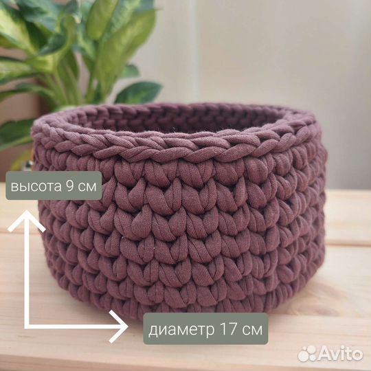 Вязаная корзина для хранения, органайзер