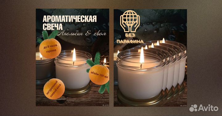 Инфографика для маркетплейсов дизайн карточки