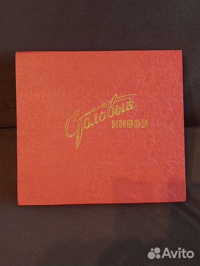 Набор столовых приборов в коробке СССР