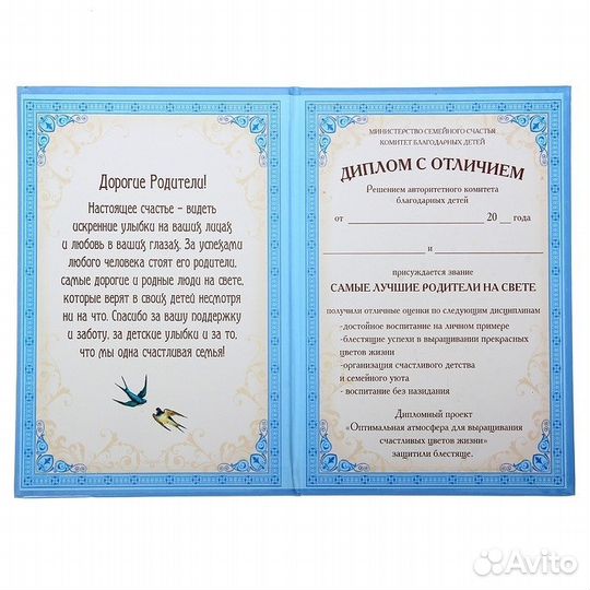 Открытка-сувенир 