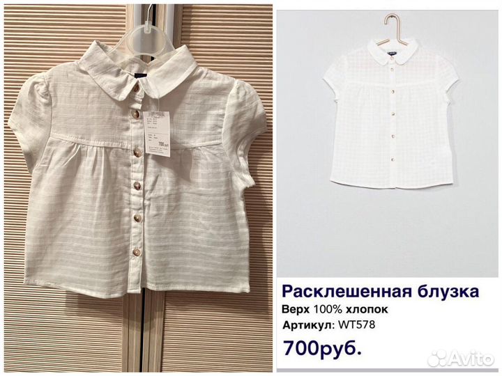 Новые вещи для девочки kiabi