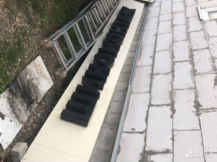 Для шиномонтажа