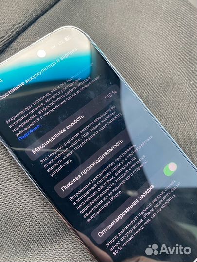 iPhone 14 Pro, 256 ГБ