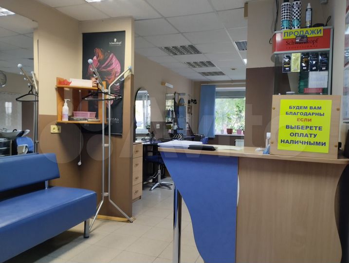 Свободного назначения, 42.5 м²