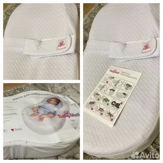 Подушка-позиционер кокон baby shell