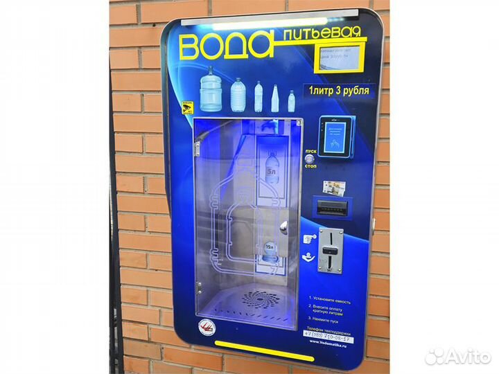 Установим автомат продажи воды на вашем доме