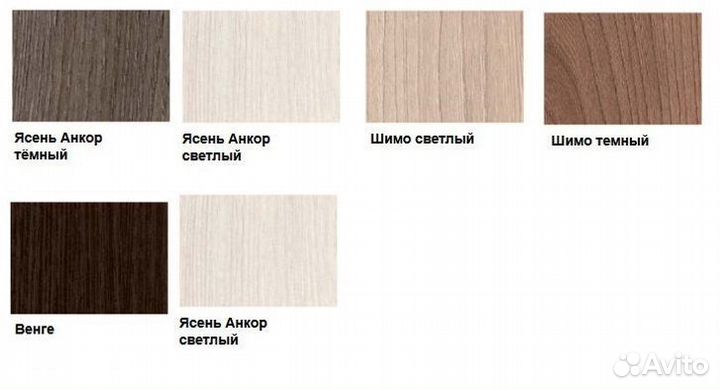 Шкаф. Новый