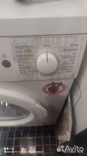 Стиральная машина bosch maxx 5 бу