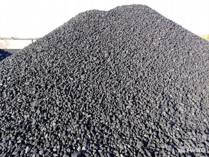 Каменный уголь