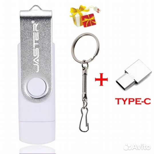 Накопитель USB 2.0+type C 32 Gb белый, черный, гол