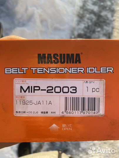 Ролики и натяжитель nissan teana j32