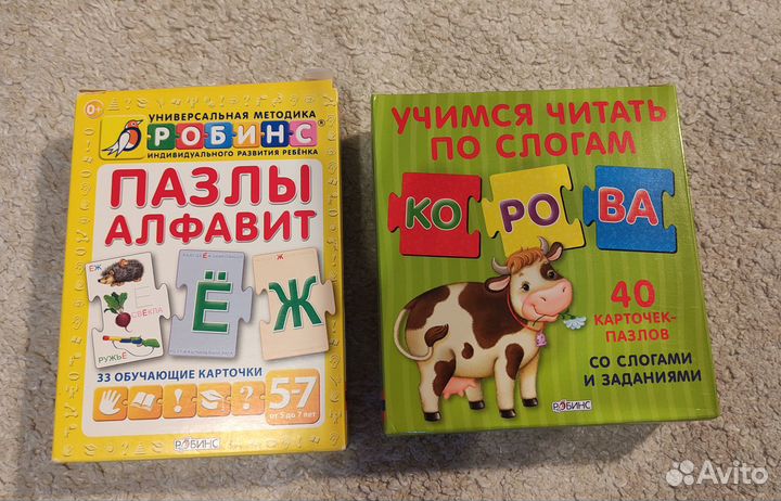 Книги для первого чтения