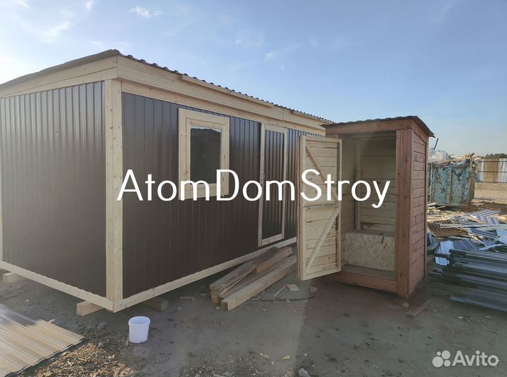 Бытовка от производителя