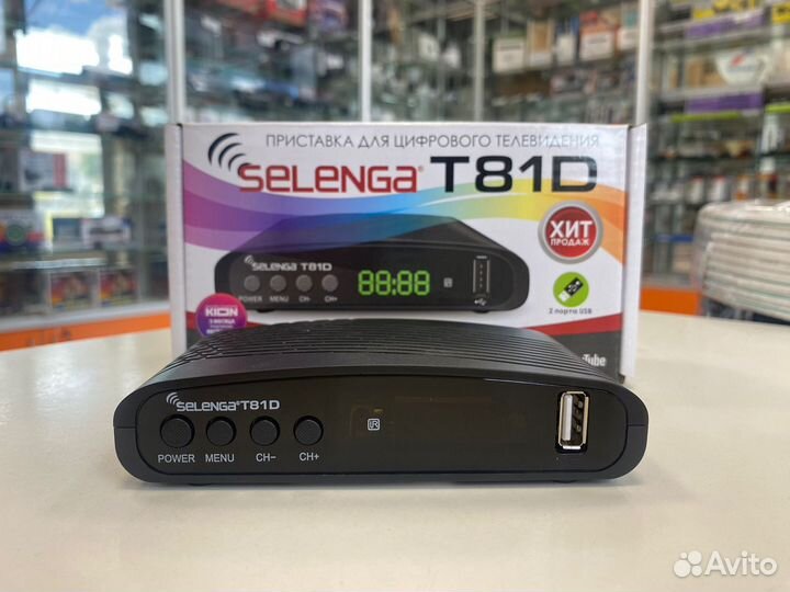 Ресивер цифровой selenga T81D эфирный DVB-T2
