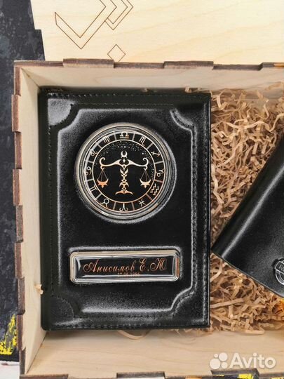 Подарочный набор мужчине 3 в 1. Автодокументы