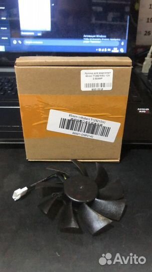 Кулер для видеокарт 85mm (T129215SU) 12V