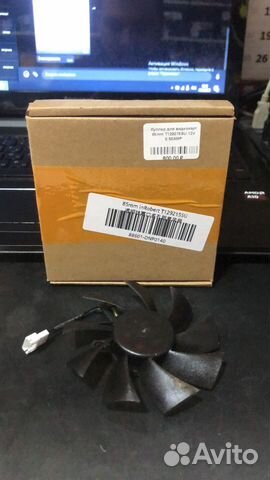 Кулер для видеокарт 85mm (T129215SU) 12V