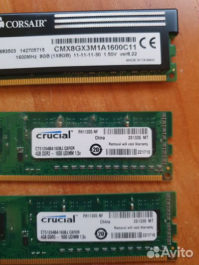 Оперативная память ddr3