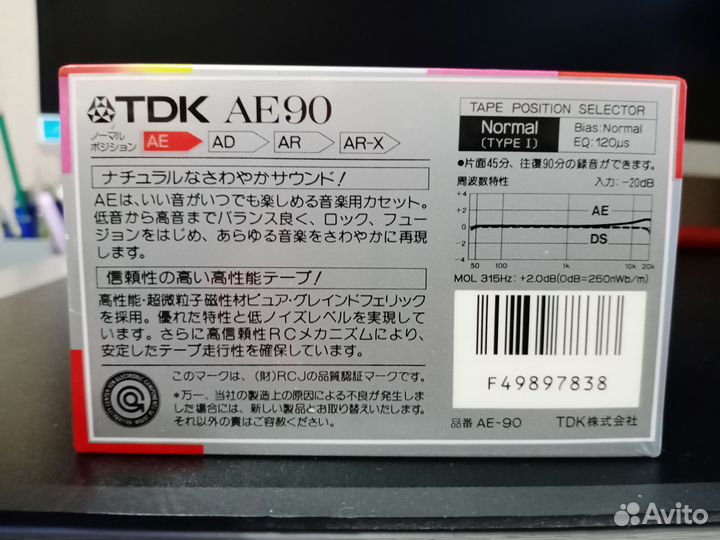 Аудиокассеты TDK