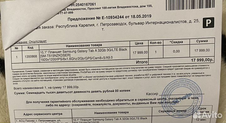 Планшет samsung galaxy tab a