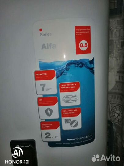 Водонагреватель 50л