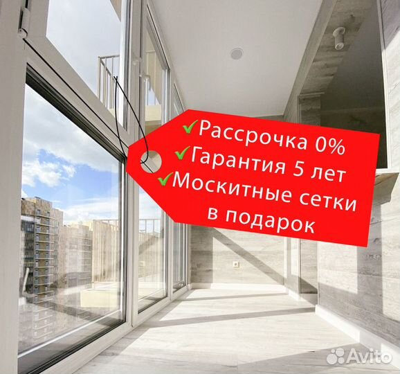 Окна. Балконы. Рассрочка без банка