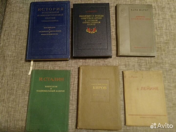 Сталин, Маркс, Энгельс