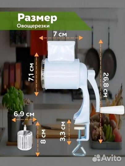 Ручная овощерезка барабанная