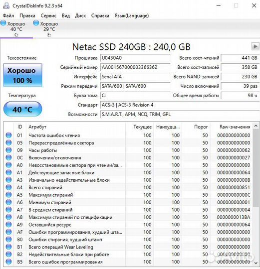 Dexp Atlas h100(Характеристики в описании)