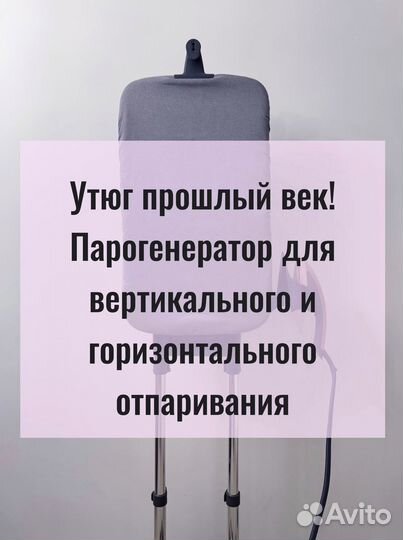 Парогенератор EGU-Y208A