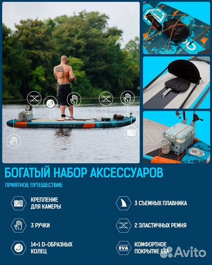 Надувной сапборд hicoo wave rolling PRO 11'6