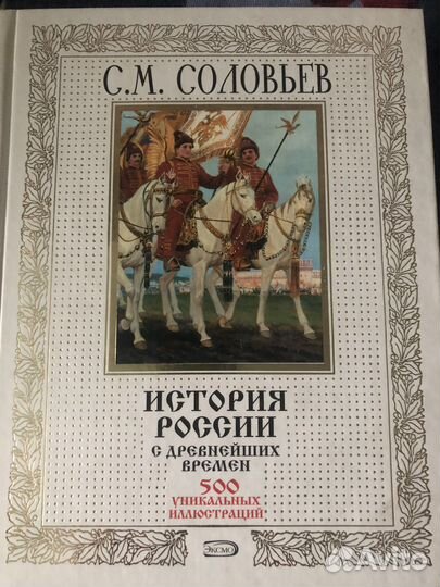 Книги, энциклопедии