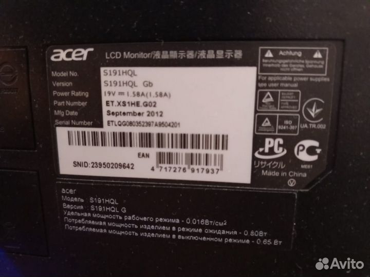 Монитор acer 19