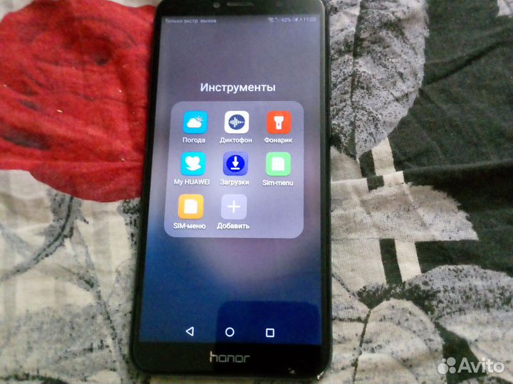 HONOR 7A Pro, 2/16 ГБ