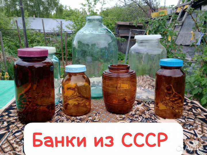 Банки из СССР