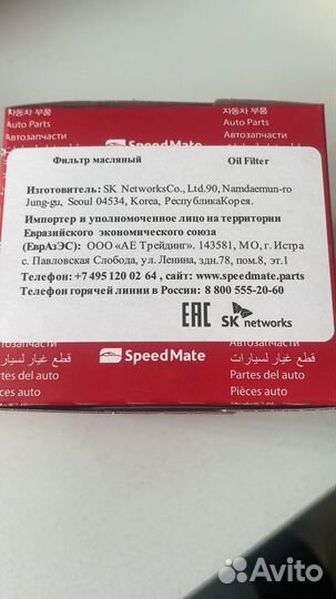 Фильтр масл.hyundai solaris,accent (tagaz,MC),sona