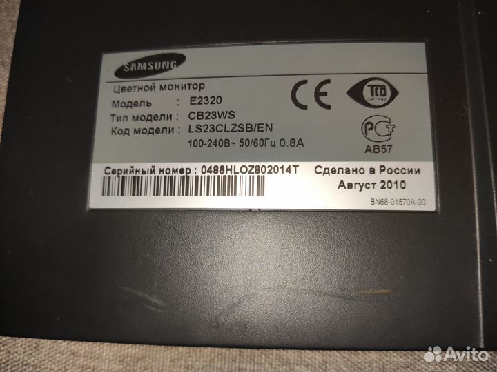 Монитор Samsung SyncMaster E2320 23