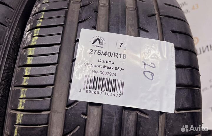 Dunlop SP Sport Maxx 050+ 275/40 R19 94Y