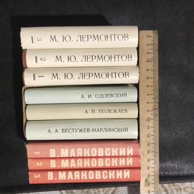 Книги маленькие