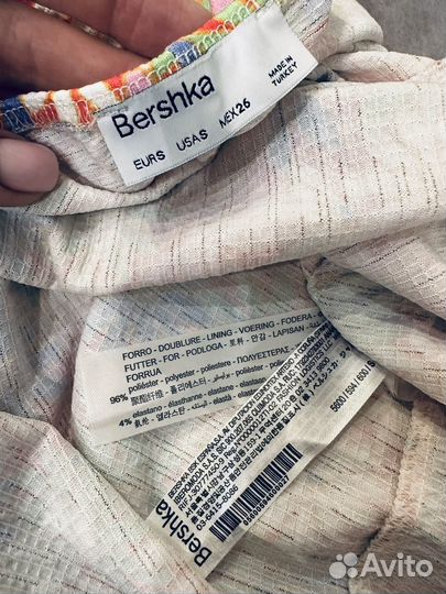 Яркий сарафан с красивой спиной Bershka