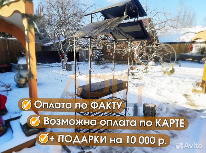 Кованые Мангалы с крышей и печью под казан