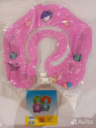 Круг для купания